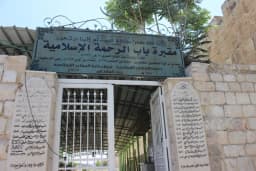 مقابر القدس: جبهة مُهمَلة في معركة التهويد