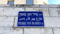 تهويد الأسماء والمعالم في القدس: سياسات التزييف الممنهج للهوية والمكان